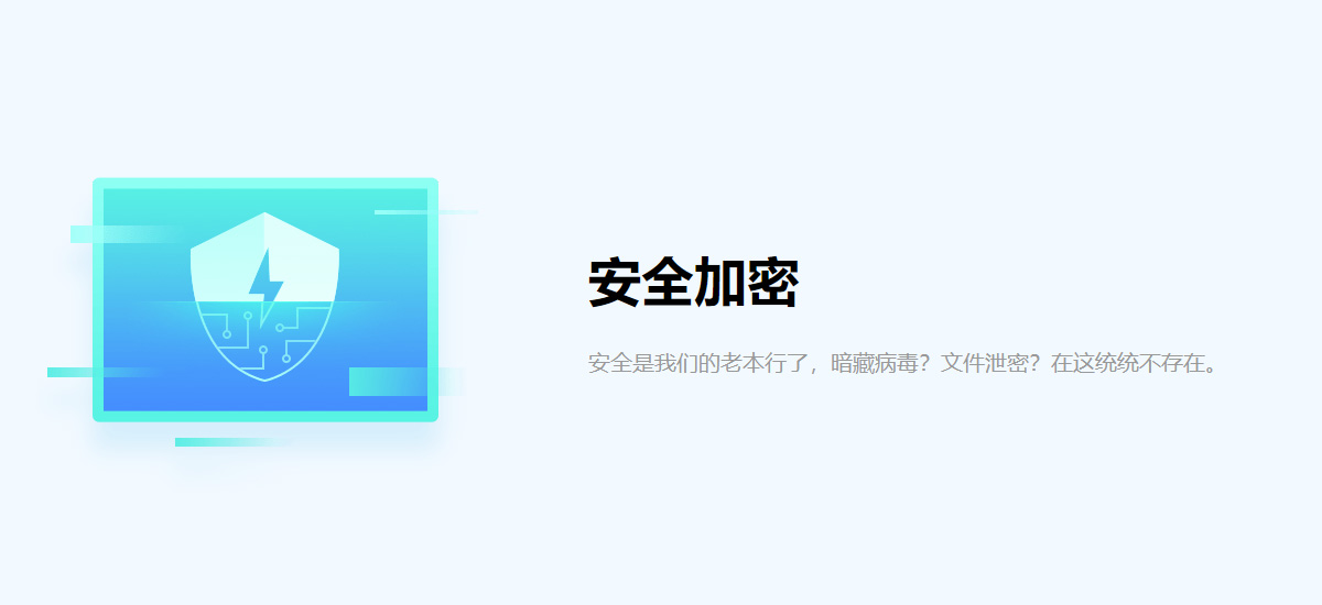 360压缩最新版截图