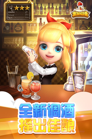 全民农场解锁版截图