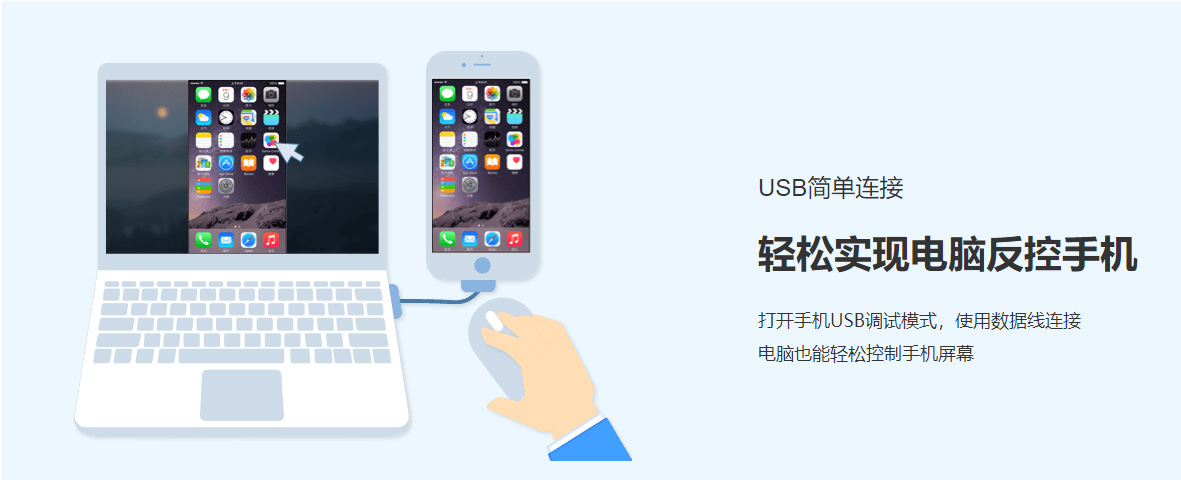 EV投屏电脑版截图