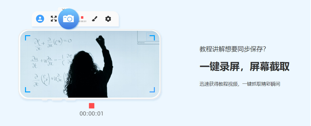 EV投屏电脑版截图