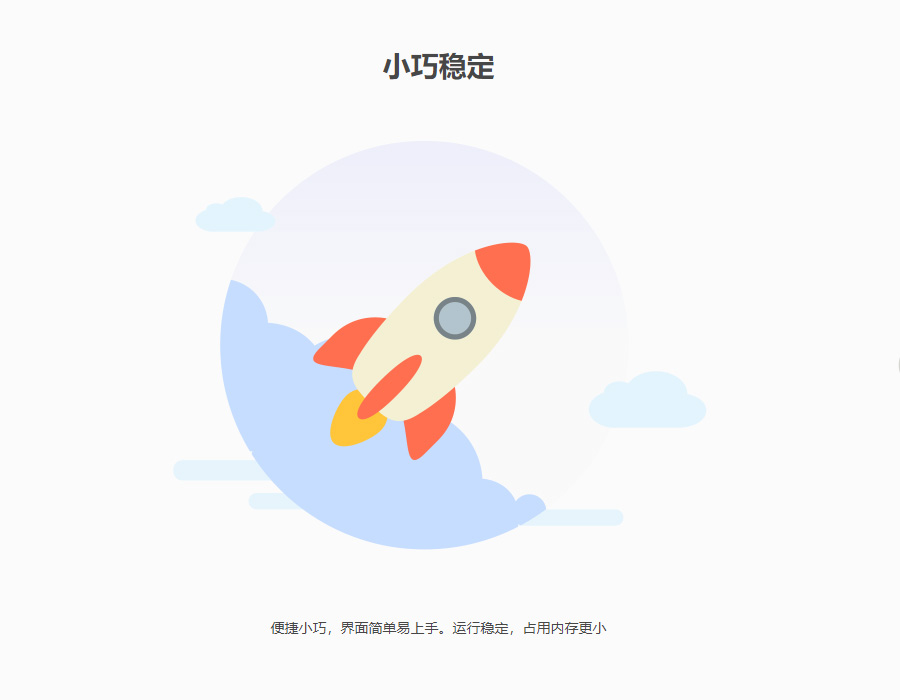 EV剪辑解锁版截图