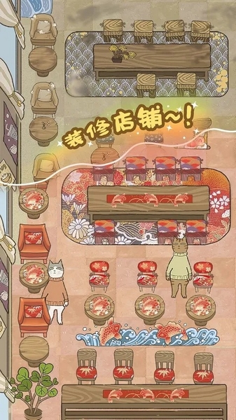 喵之料理大师最新版本截图