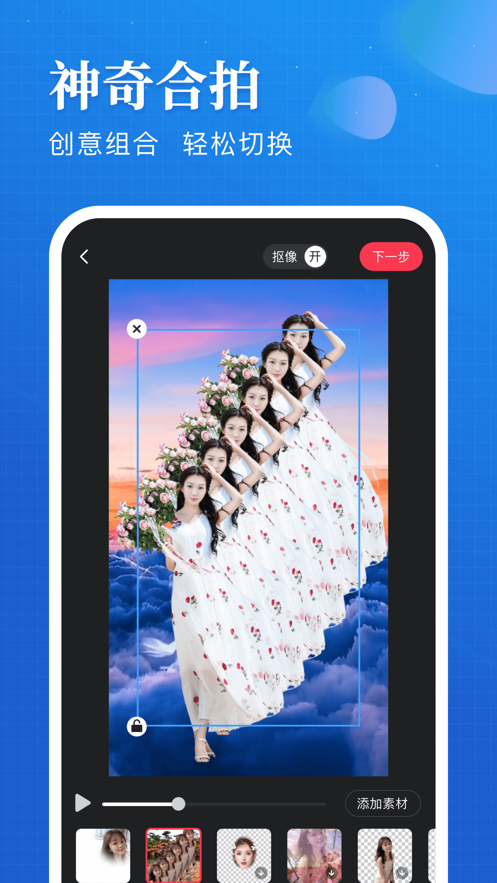 快影手机版app截图