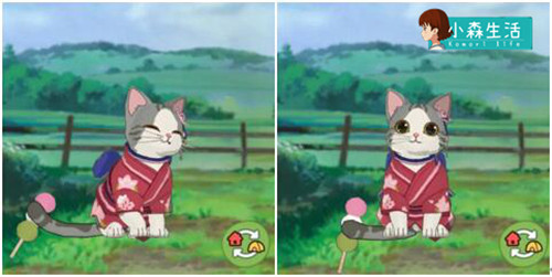 小森