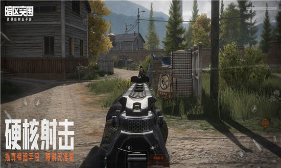 暗区突围手游下载安装(暂无资源)截图