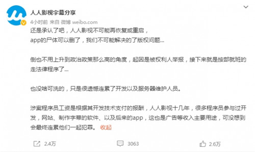 新闻