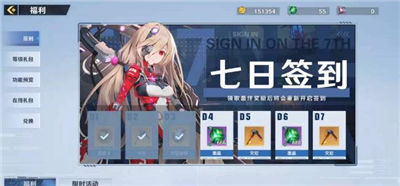 幻塔