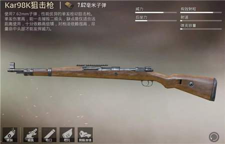 和平精英