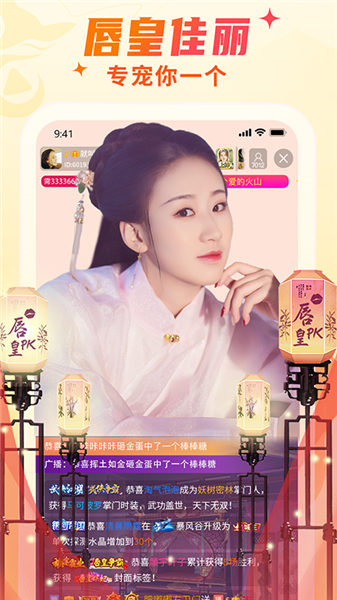 草莓.combo2.0免费ios截图4