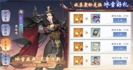 武林闲侠