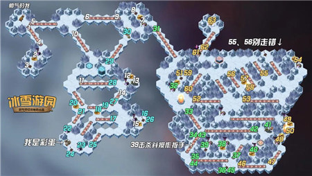 剑与远征手游中冰雪游园的探险攻略