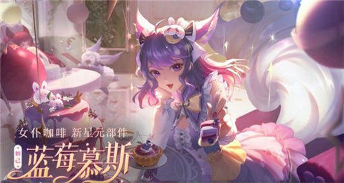王者荣耀