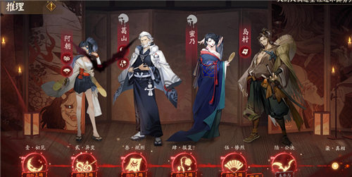 阴阳师手游灵识追凶第七日推理答案