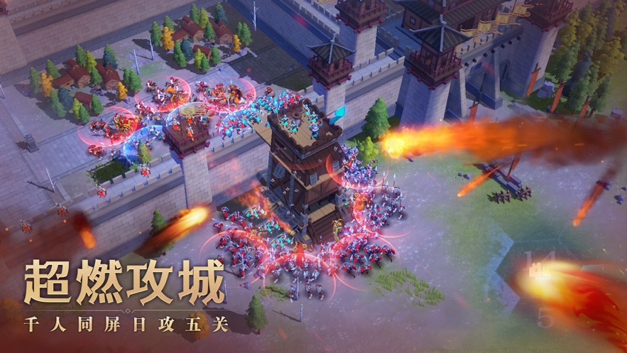 文明与征服内购解锁版截图
