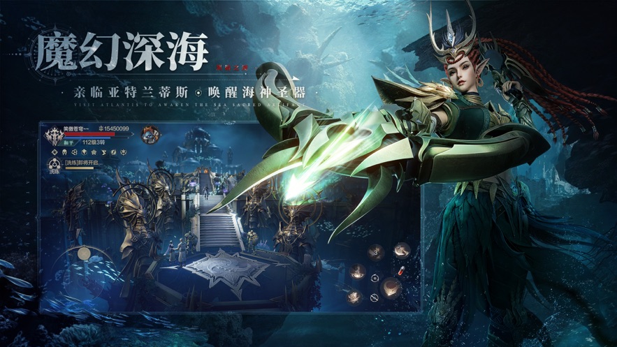 黑暗之潮契约手游(暂未上线)截图