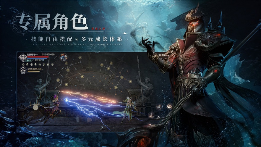 黑暗之潮契约手游(暂未上线)截图