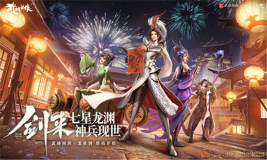 武林闲侠无限元宝截图