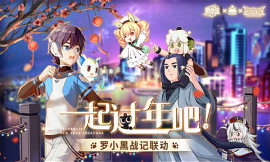 奥拉星解锁版无限星币截图