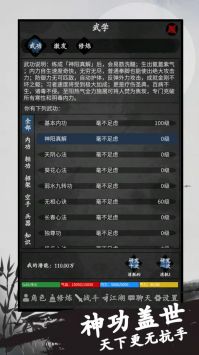 行侠传官方版截图