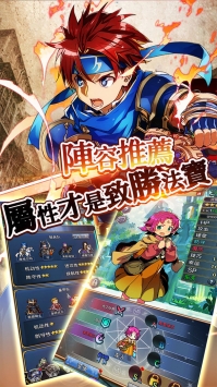 小精灵寻找魔法石截图