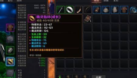 魔能纪元手机版(暂未上线)截图