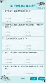 自由人生模拟单机版(暂未上线)截图