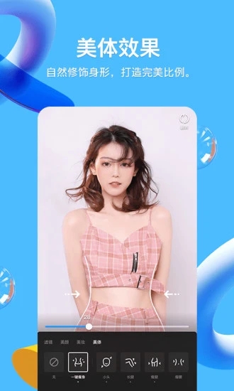 QQ最新手机版截图