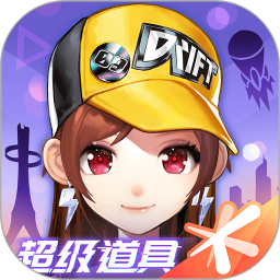 QQ飞车手游版  V1.30.0.5