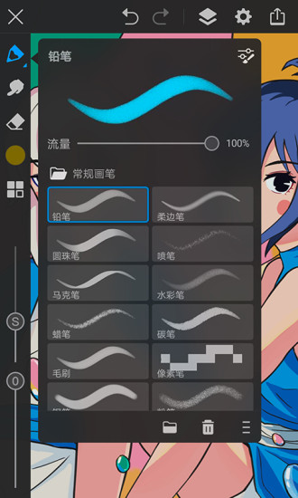画世界Pro手机版截图