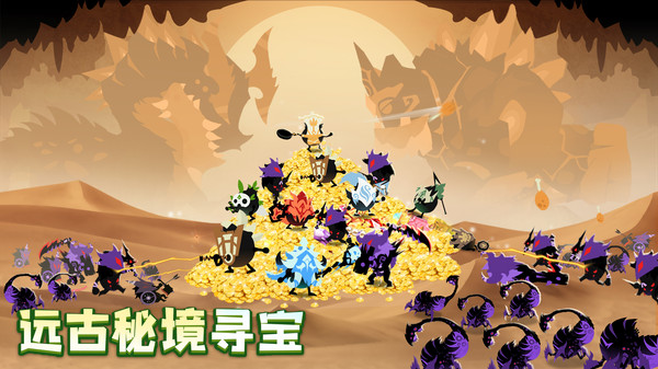 疯狂的库库姆国际服截图