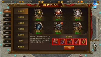 天下第一解锁版金手指截图