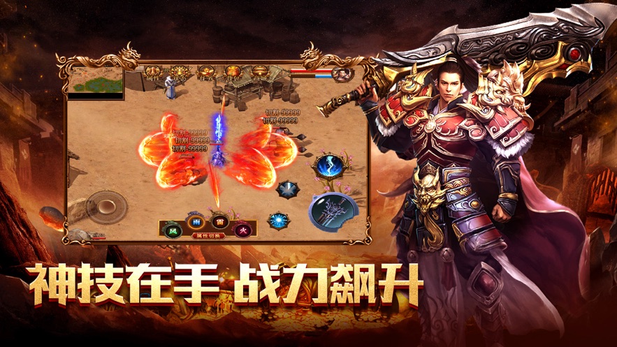地鼠传奇手游官方截图