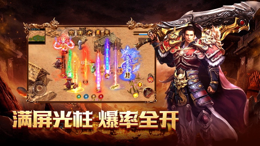 地鼠传奇手游官方截图