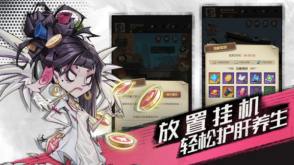 都市冒险高手解锁版截图
