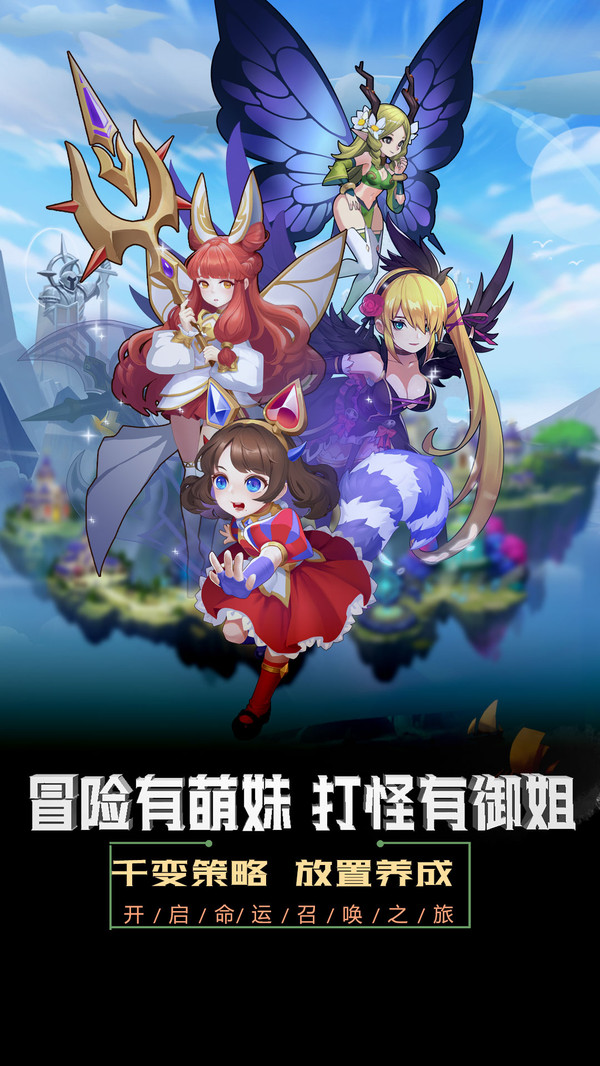 猎魔守护者解锁版截图