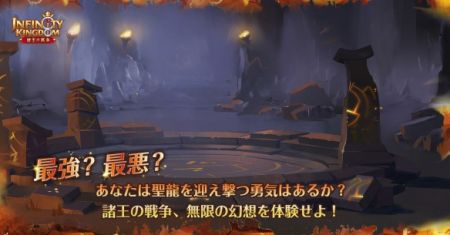 战火与永恒最新版截图