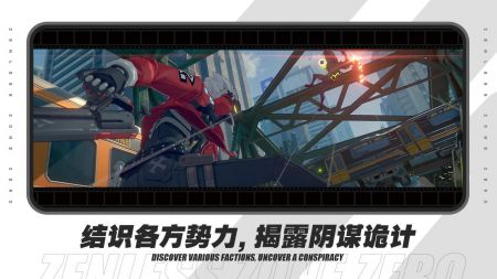 绝区零官方截图