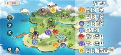 奥比岛手游收集七色花的游戏攻略