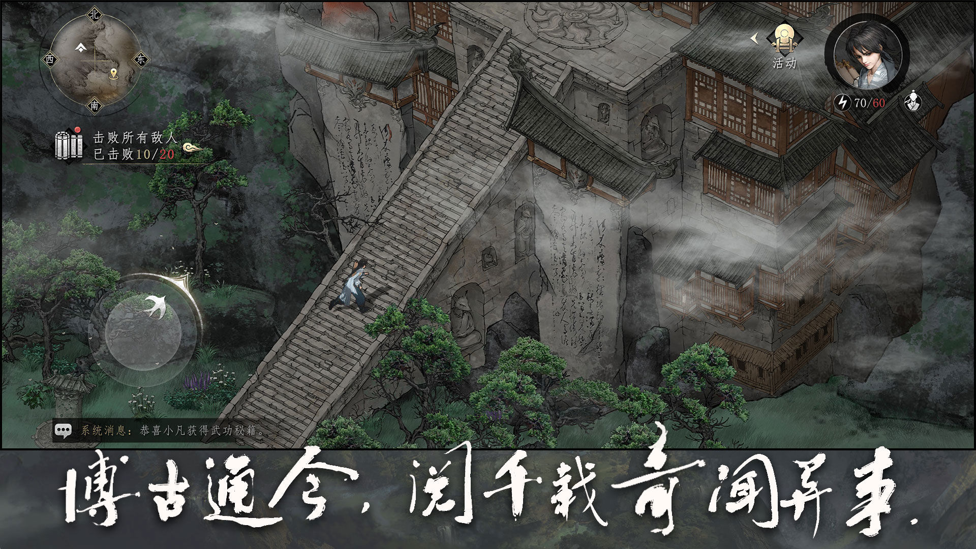 大野逐龙游戏截图