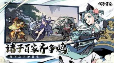 代号百家手机版截图