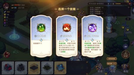 永夜之城序曲游戏截图