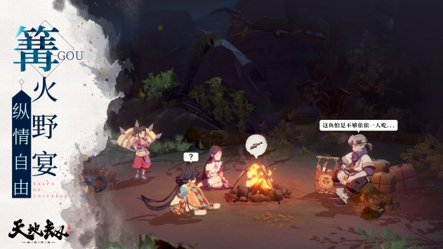 天地劫幽城再临测试服截图