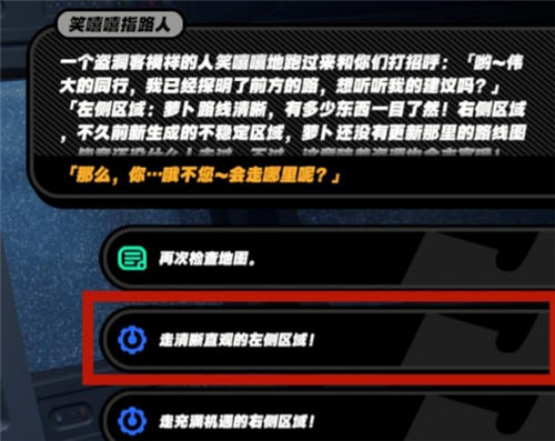 绝区零游戏如何获取褶皱的车票 获取褶皱的车票的方法途径一览