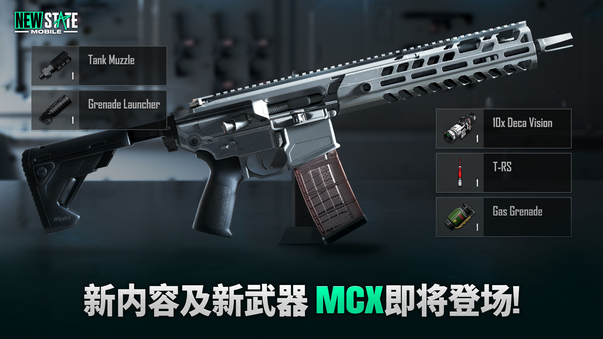 未来之役手机版下载截图