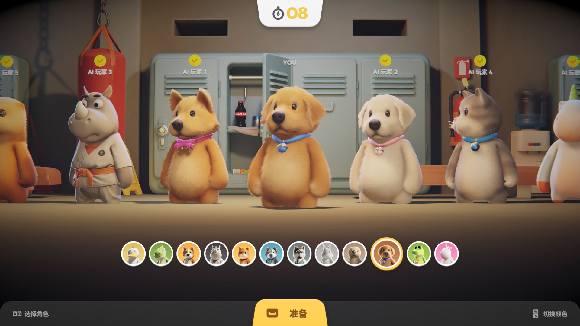 PartyAnimals试玩版截图