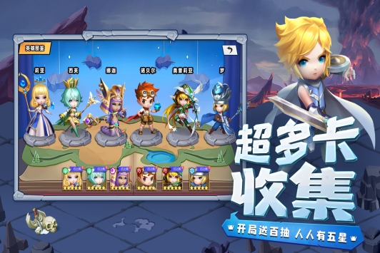 光明冒险游戏(暂无资源)截图