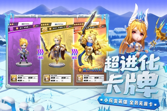 光明冒险游戏(暂无资源)截图
