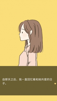 她的愿望终未实现中文版截图