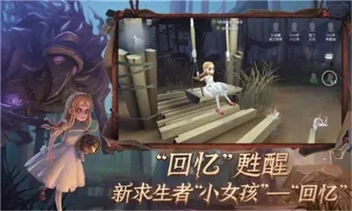 第五人格手游如何给小女孩天赋加点 小女孩天赋加点的相关方法一览