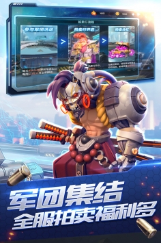 星空时代安卓版(暂无资源)截图